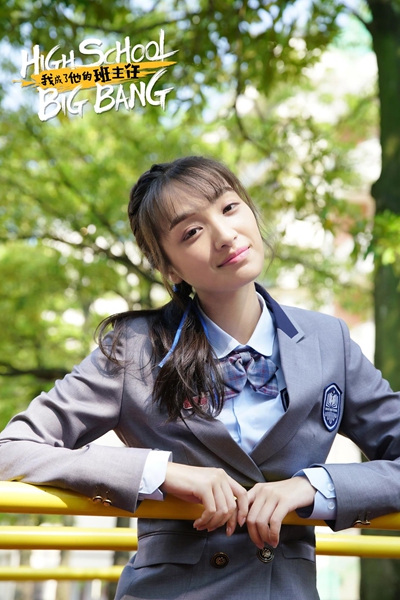索朗美淇《我成了他的班主任》青春开播 美妆女侠李怼怼仗义上线