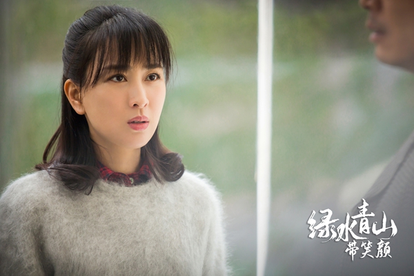 《绿水青山带笑颜》迎来大结局 马苏双剧热播势头不减