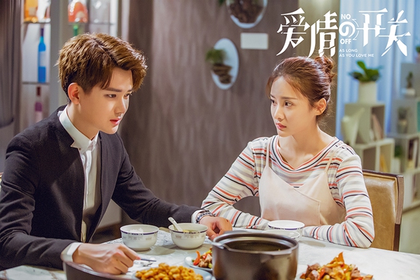 《爱情的开关》热播 熊梓淇赖雨濛董力友达以上恋人未满