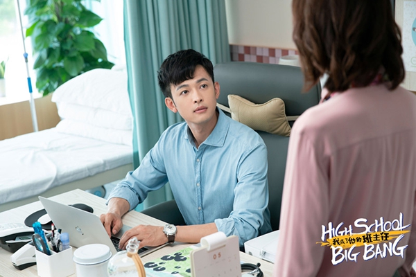 《我成了他的班主任》热播 轻熟型男马昂成迷妹收割机