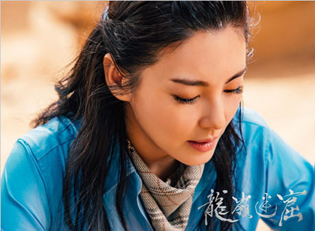 张雨绮全新演绎雪莉杨《龙岭迷窟》口碑热度双收