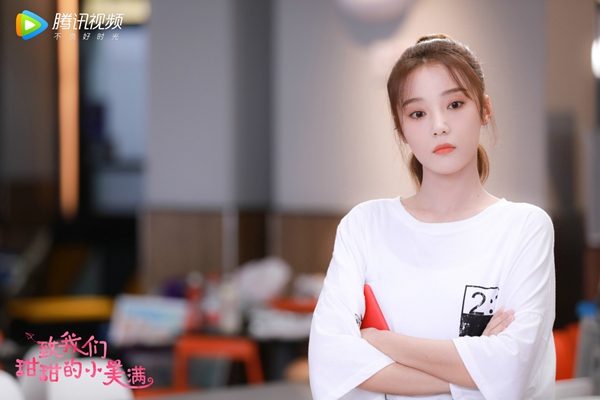 安泳畅《致我们甜甜的小美满》热播 “高岭之花”朱璐上演反转魅力