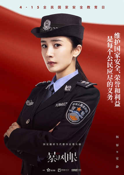 《热血同行》口碑热度双收 彰显青春题材的创新破局