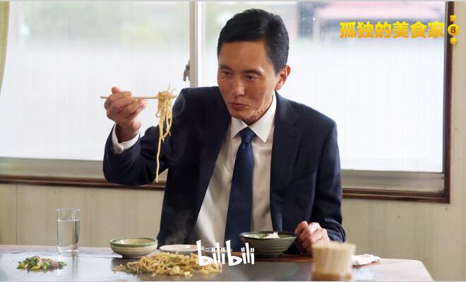 五一小长假饭友陪伴 《孤独的美食家》第八季用食物治愈孤单