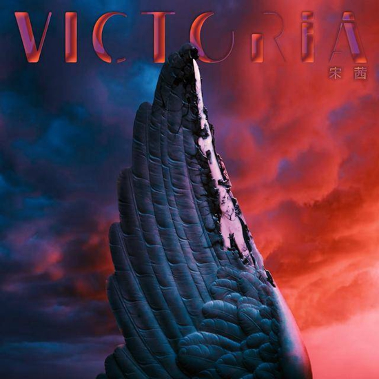 ͬרVICTORIA溣 սѤɱ仯ǳ