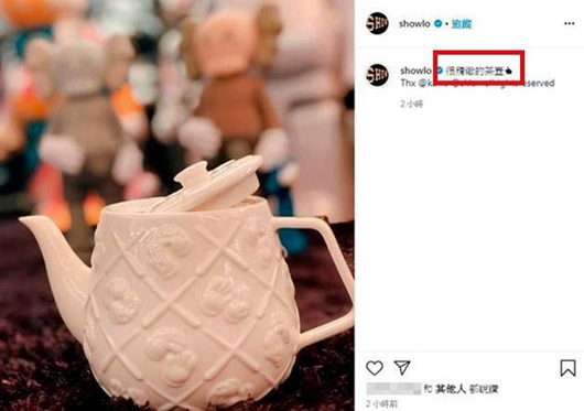 罗志祥隔35天发文 众多粉丝点赞支持