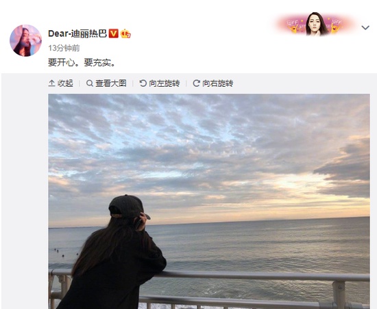 迪丽热巴直播做扎染 劝粉丝不要送礼物喜欢就追她的剧!
