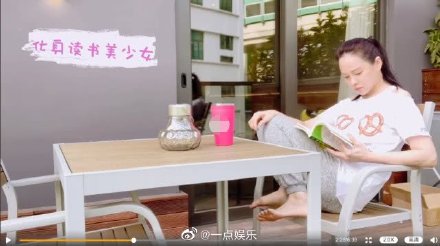 伊能静回怼网友:女人能生你也能决定一辈子做美少女!