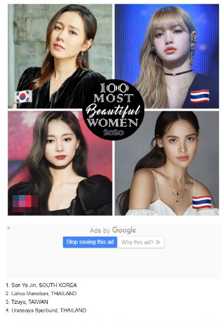 2020百大最美女星榜单 迪丽热巴23刘亦菲77这排名你服气吗?