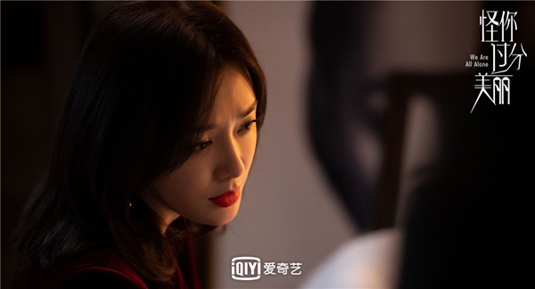 《怪你过分美丽》首周开播引热议 精彩剧情展现娱乐圈众生百态