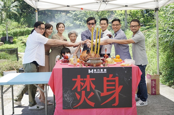 黄百鸣新片《焚身》开机 男女主角郑嘉颖、陈静亮相现场