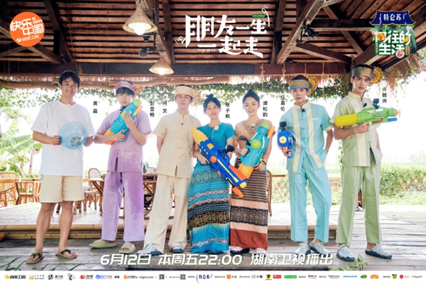 彭昱畅《向往的生活》顶40度高温爬树摘椰子 劳动担当农活技能满点