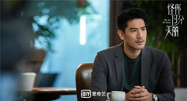 《怪你过分美丽》职场矛盾再升级 高能莫向晚如何扭转局面