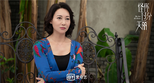 《怪你过分美丽》剧情精彩热度不减 持续位居各榜单高位