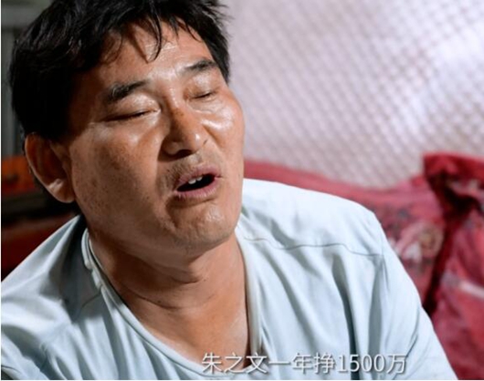 网曝大衣哥年赚1500万 大衣哥怎么出名的?