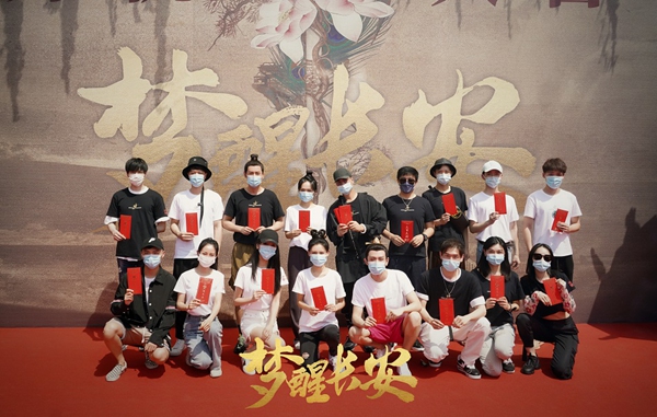 成毅《梦醒长安》开机 谱写一代“少年天子”成长史