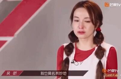 吴昕拖着别人的感觉特别不好 莫名其妙来到声乐组