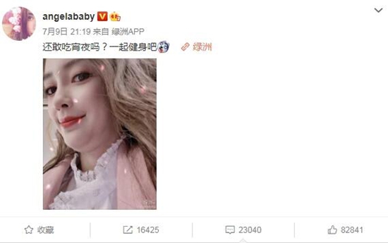 Baby胖出双下巴 连吃一个月宵夜后果太严重!