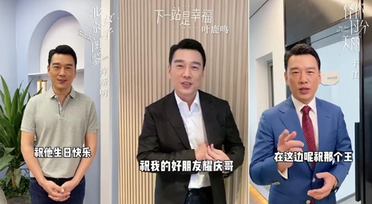 王耀庆自导自演生日祝福 一人分饰多角搞笑十足!