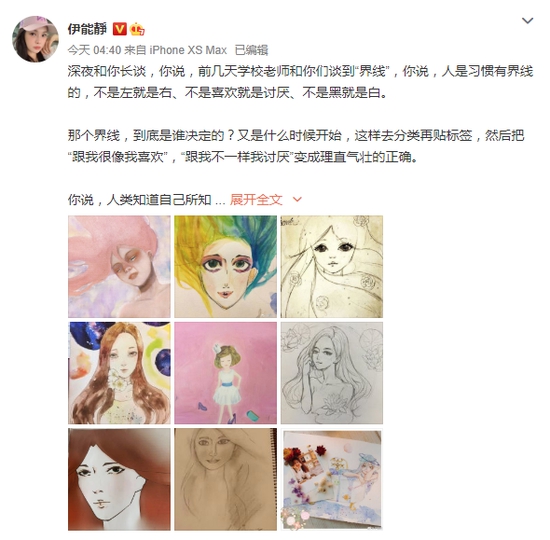 伊能静与儿子长谈 为一支舞走过污水很值得