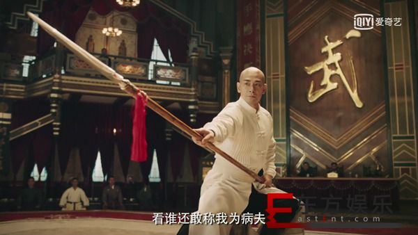 《大侠霍元甲》首播高能不断 大刀王五说霍元甲“难道我配不上你”
