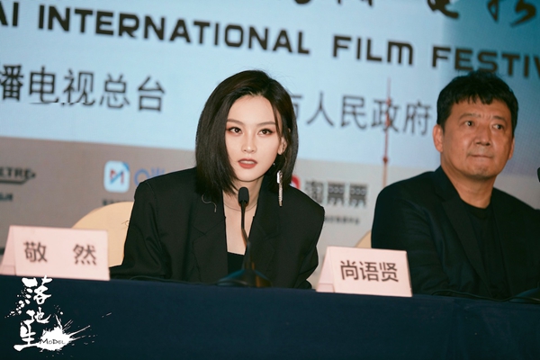尚语贤出演《落地生》口碑获赞 沉浸角色演技可圈可点
