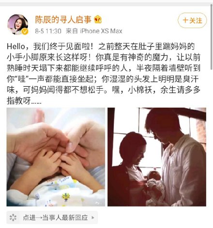 主持人陈辰生女 老公余笛从怀胎到分娩全程陪同