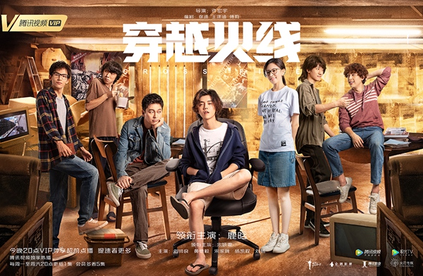 《穿越火线》青春不散场 追梦赤子不畏艰难再起征程
