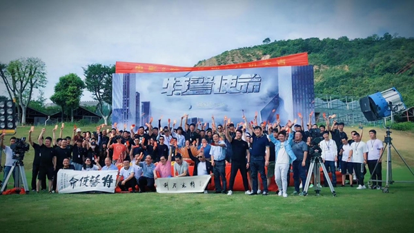 电影《特警使命》开机 演员许超征战出击再现铁血硬汉