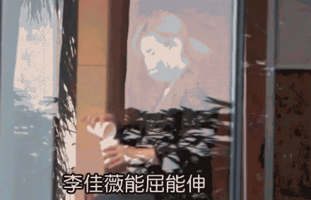 实力女唱将李佳薇兼职房产中介 因疫情商演被取消失去经济来源