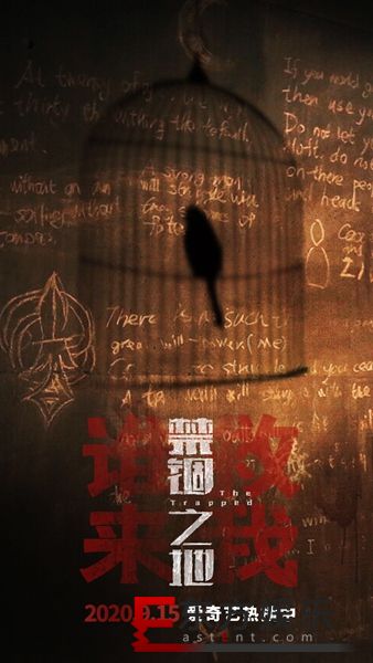 犯罪悬疑片《禁锢之地》爱奇艺热播第一!大尺度探讨社会敏感话题