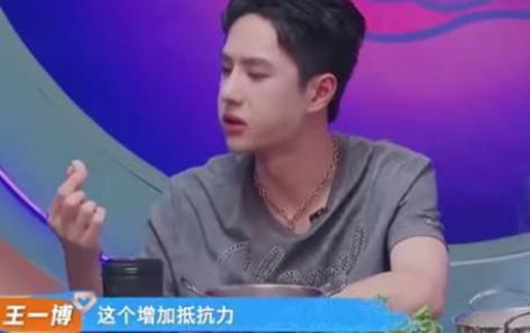 王嘉尔第一次吃糖蒜的表情太销魂 太上头失“蒜”了!