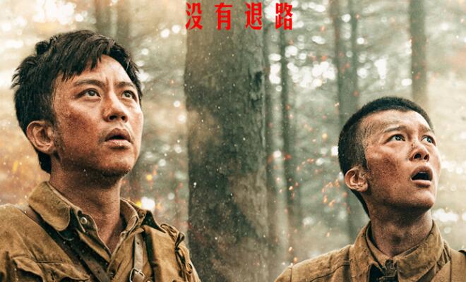 《金刚川》首发预告映现战争往事 “金刚天团”保家卫国时代共情