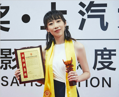 任素汐获华鼎奖最佳女主角 新电影将搭档吴镇宇
