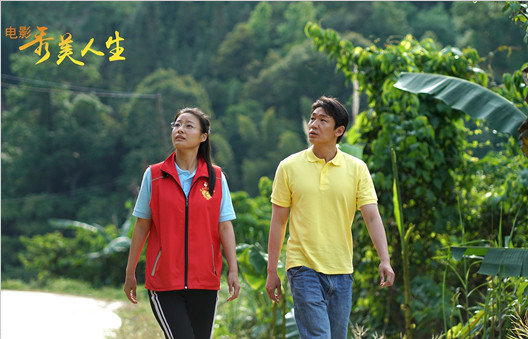 《秀美人生》发布全新剧照,“文秀精神”持续感染观众