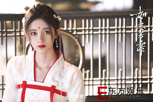 《如意芳霏》定档 鞠婧祎张哲瀚CP再营业 刘奕畅、王佑硕、许佳琪养眼加盟