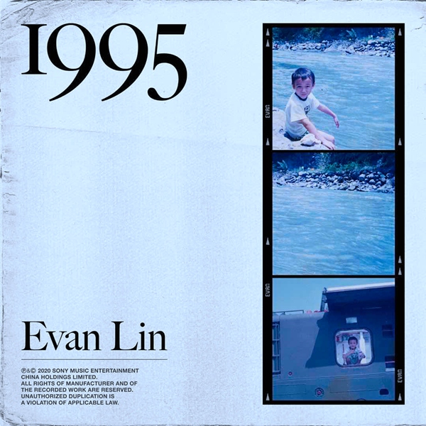 林彦俊全新个人专辑先行EP《1995》惊喜上线