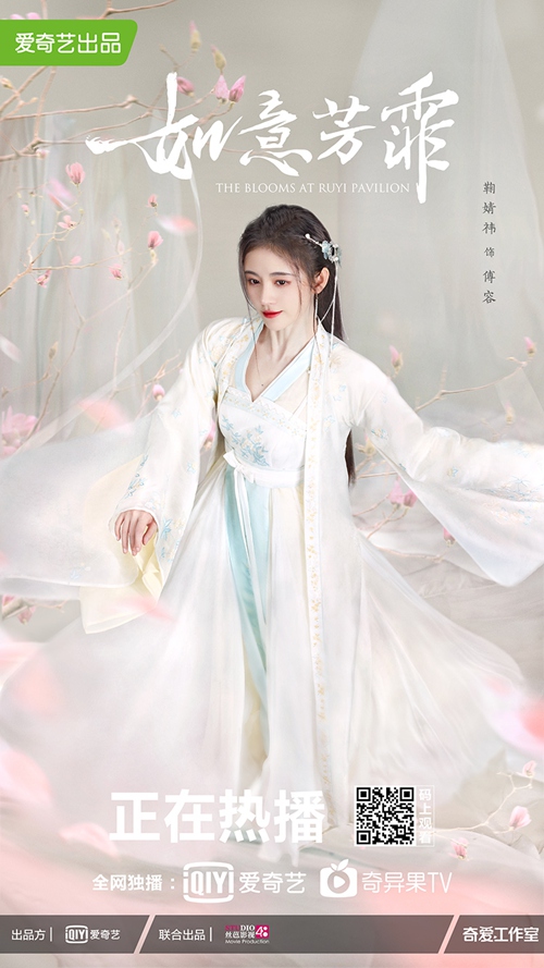 “速溶夫妇”感情持续升温 《如意芳霏》糖不要停!