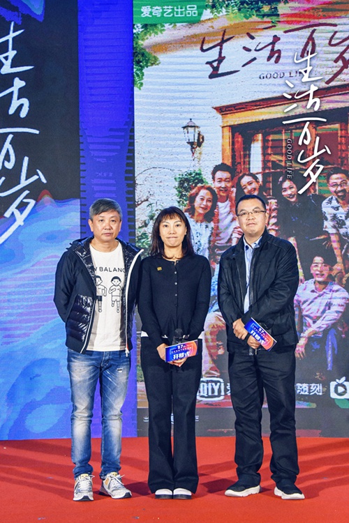 《生活万岁》亮相秋交会 主创共话匠心创作之路