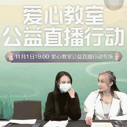 郑爽不认为粉丝是属于我的 素颜戴口罩直播引争议