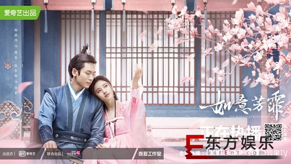 撒糖探案两不误,《如意芳霏》创新“甜宠”新思路