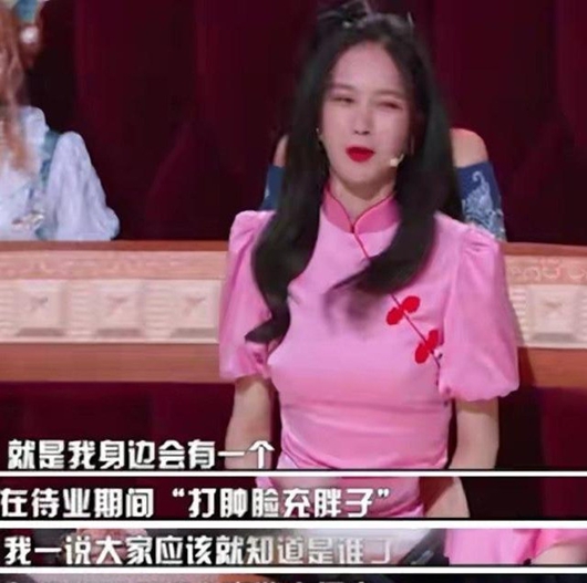 靳梦佳否认自己是沈梦辰爆料对象 杨迪一句话张大大迅速登上热搜