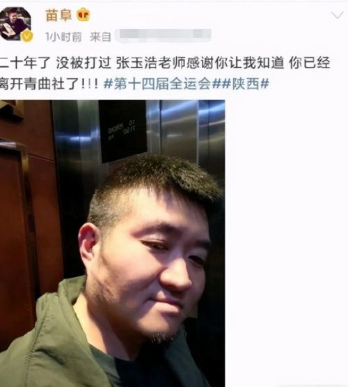 著名相声演员苗阜被打 原因曝光竟然是……