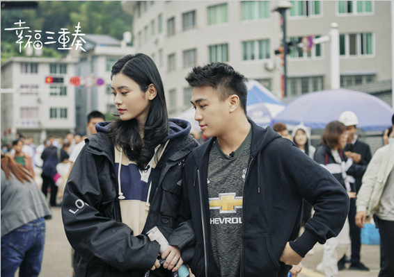 西柚CP《幸福三重奏》上演“小学鸡式”恋爱 奚梦瑶何猷君共度中秋温暖相伴