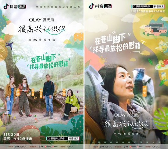 忠于自己需要勇气,《很高兴认识你》想要“抓出”生活中的超级英雄