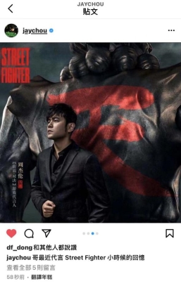 周董要拍全人类共同回忆?出道20年周董自导自演最令人难忘的心路历程,太屌了!