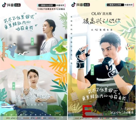 致敬普通人的勇敢与浪漫,9.2高分综艺《很高兴认识你》邀你在生活里作画