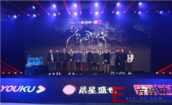 优酷开启《少年歌行》漫影联动计划,行业内圈层优先发声