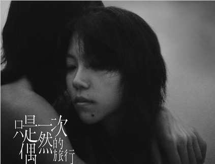 电影《只是一次偶然的旅行》入围鹿特丹国际电影节 窦靖童首次挑梁银幕女主