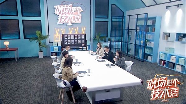 《职场是个技术活》全新企业“空降”抢人!邓亚萍加盟共议职场生态